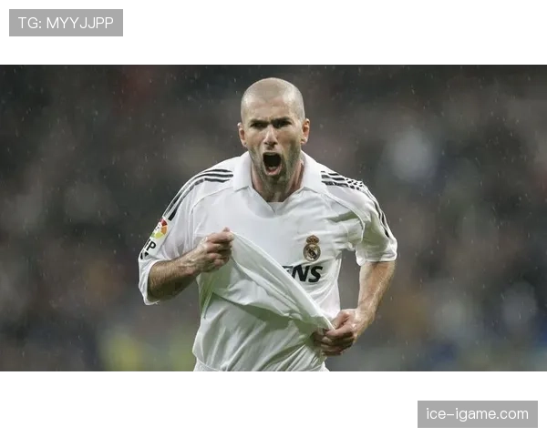 贝林厄姆与齐达内：新生代耀眼登场，传奇光芒再获聚焦