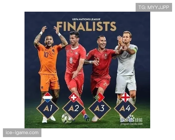 欧国联决赛圈主办城市揭晓,强队云集激战在即 欧国联决赛圈主办城市揭晓,强队云集激战在即