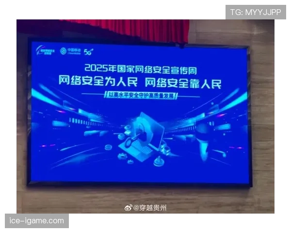 特温攻防平衡引热议:网络时代如何筑牢个人隐私与信息安全防线 特温攻防平衡引热议:网络时代如何筑牢个人隐私与信息安全防线