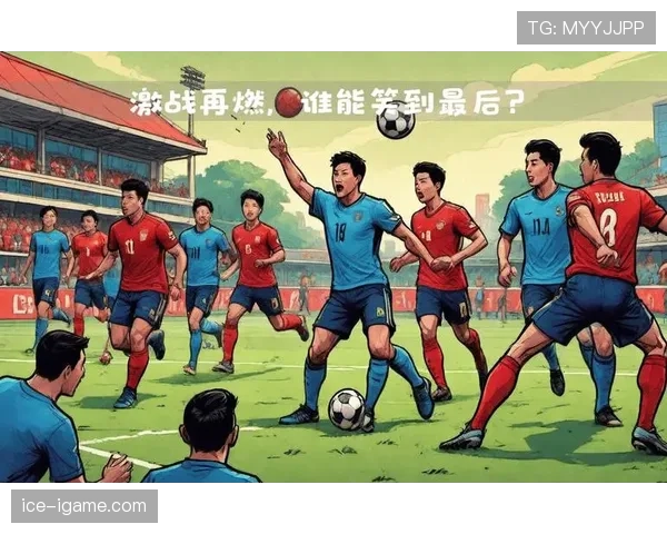 塞尔塔火力全开，强势迎战西甲焦点对决