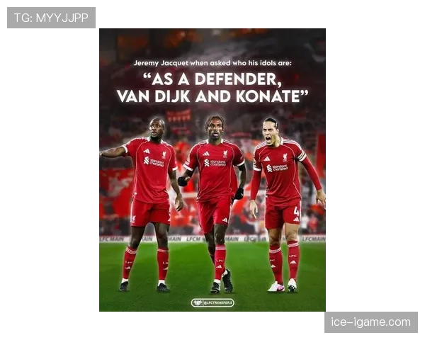 范戴克重返首发阵容，助力利物浦在新赛季保持竞争力